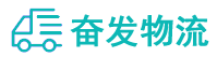 中山到新平彝族傣族自治县物流公司